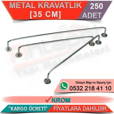 حاملة ربطات عنق معدنية 35 سم كروم (250 قطعة)