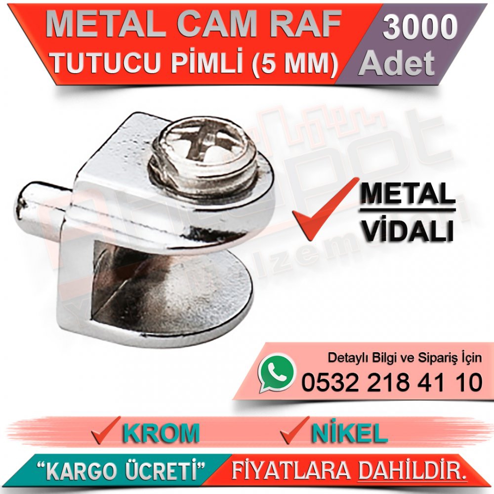 أنواع الأدوات الميكانيكية