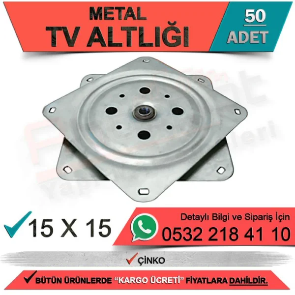حامل تلفاز معدنى 15×15 زنك (50 حبة) - أنواع الأدوات الميكانيكية حامل تلفاز معدنى 15×15 زنك (50 حبة) | أنواع الأدوات الميكانيكية