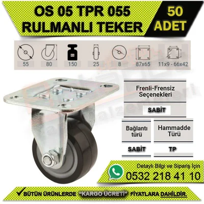 عجلة OS 05 TPR 055 بمحمل (50 قطعة)