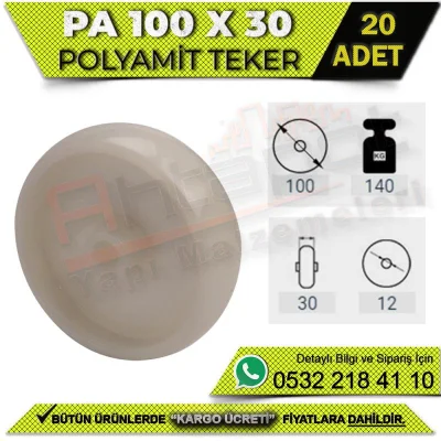 عجلة با 100x30 (20 قطعة)