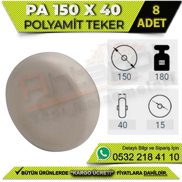 عجلة PA 150x40 (8 قطع) - العجلات عجلة PA 150x40 (8 قطع) | العجلات