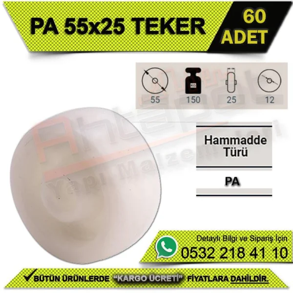 PA 55x25 WHITE WHEEL (60 PIECES) - Wheels PA 55x25 WHITE WHEEL (60 PIECES) | Wheels
