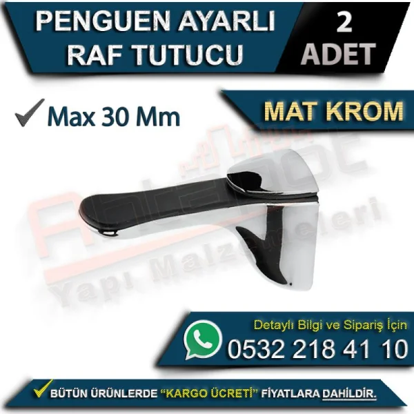 Penguin Adjustable Shelf Holder Matte Chrome (2 Pieces) - Hardware Var Penguin Adjustable Shelf Holder Matte Chrome (2 Pieces) | Hardware Varieties