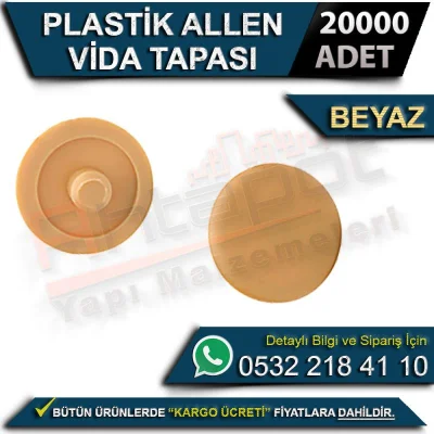 غطاء لولبي بلاستيك ألين أبيض (20000 قطعة)