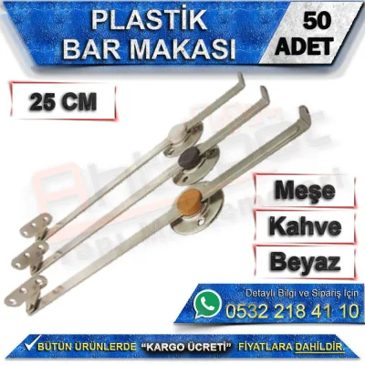 Plastic Bar Scissors, Oak (50 Pieces)