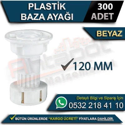قاعدة بلاستيك 120 مم (300 قطعة)