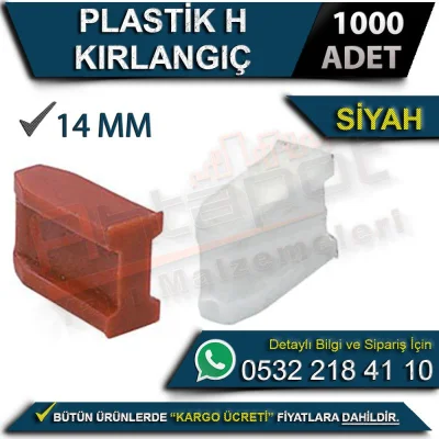 Plastic H Dovetail Black (1000 Pieces)