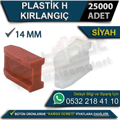 Plastic H Dovetail Black (25000 Pieces)
