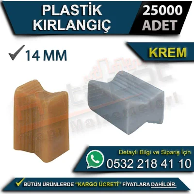 Plastic Swallow Cream (25000 Pieces)