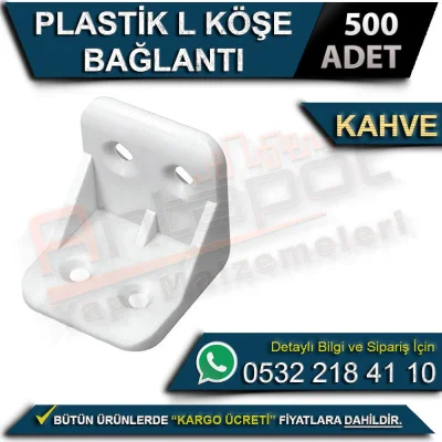 وصلة زاوية L بلاستيكية بني (500 قطعة)