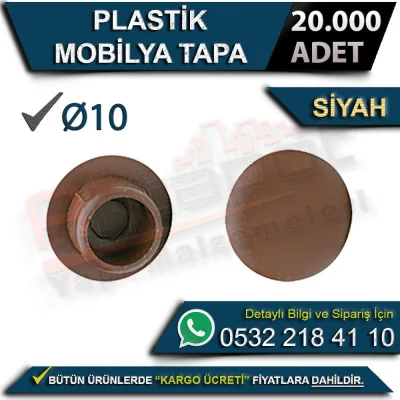 سدادة أثاث بلاستيكية Ø10 أسود (20000 قطعة)