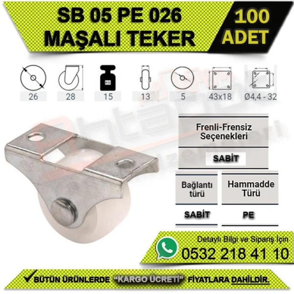 SB 05 PE 026 26' Fixed Cushion PE Wheel (100 PCS) - Wheels SB 05 PE 026 26' Fixed Cushion PE Wheel (100 PCS) | Wheels