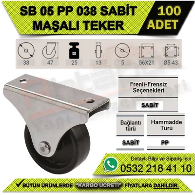عجلة المساحة الثابتة SB 05 PP 038 (100 قطعة)