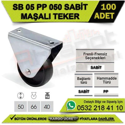 عجلة المساحة الثابتة SB 05 PP 050 (100 قطعة)