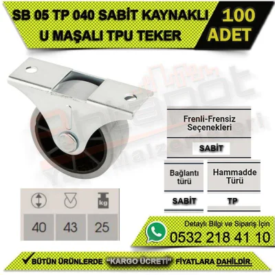 عجلة TPU مثبتة على شكل حرف U ملحومة SB 05 TP 040 (100 قطعة)