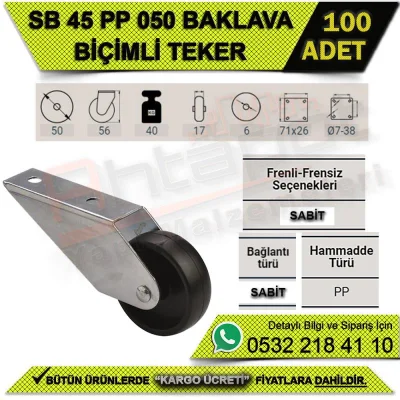 عجلات على شكل ماسي SB 45 PP 050 (100 قطعة)