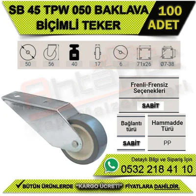 عجلة على شكل ماسي SB 45 TPW 050 (100 قطعة)