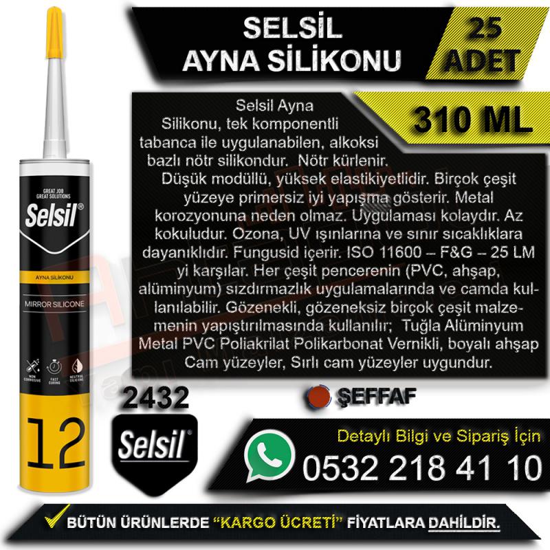 سلسيل مرآة سيليكون 310 مل شفاف (25 حبة)