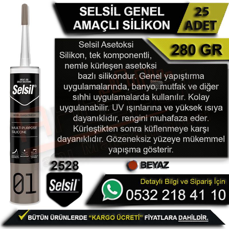 سلسيل سيليكون للأغراض العامة 280 جرام أبيض (25 حبة)