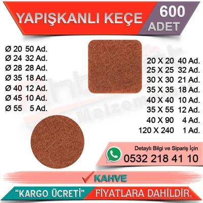 لباد لاصق دائري بني (600 قطعة)